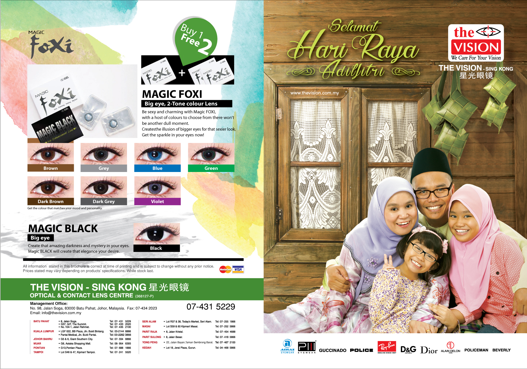 PROMOSI HARI RAYA 2016 